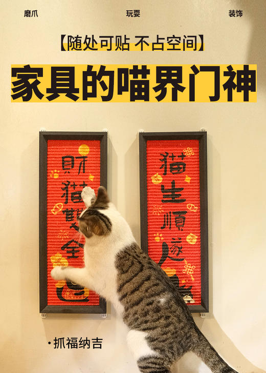 糗糗庄园剑麻对联版猫抓板19cm*51cm 商品图0