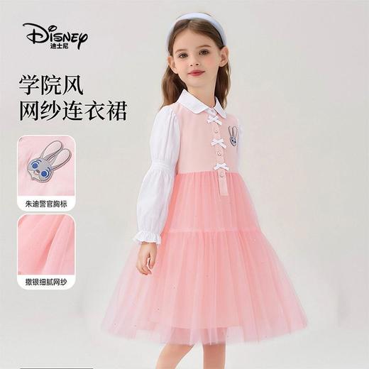 迪士尼童装女童连衣裙疯狂动物城兔子警官2026儿童假两件公主裙子 商品图2