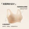 弗利少女软支撑粉底液内衣新款无痕内衣细肩带宽肩带隐形肤色内衣 商品缩略图3