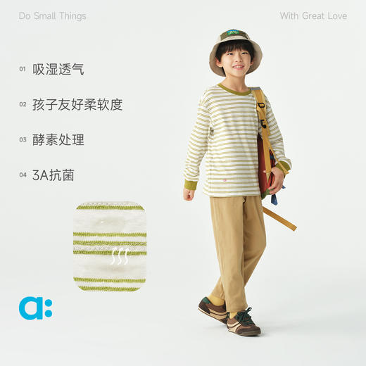 【柔软汉麻】allblu幼岚【柔软汉麻】儿童细纹长袖T恤26春夏男童女童吸湿透气 商品图2