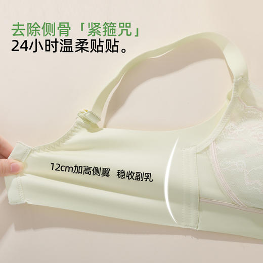 熳洁儿 小胸聚拢文胸中厚莫代尔养护杯蕾丝舒适无侧骨26261520 商品图5