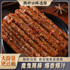 【粉丝专属❗️爆款魔鬼辣棒】童年怀旧麻辣小零食，辣条大礼包整箱组合，小时候的回忆休闲辣片食品L-d 商品缩略图0