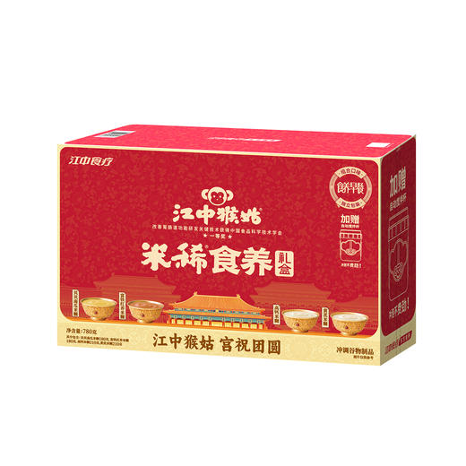 江中猴姑米稀食养礼盒780g（含封套）+赠搅拌杯2025年12月生产保质期12个月 商品图2