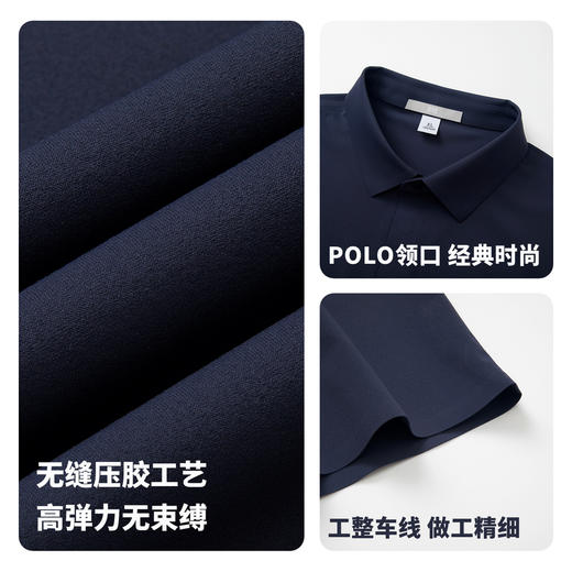 【凉感&防紫外线】圣得西2026年夏季舒适透气高弹力男士有领短T恤 商品图4