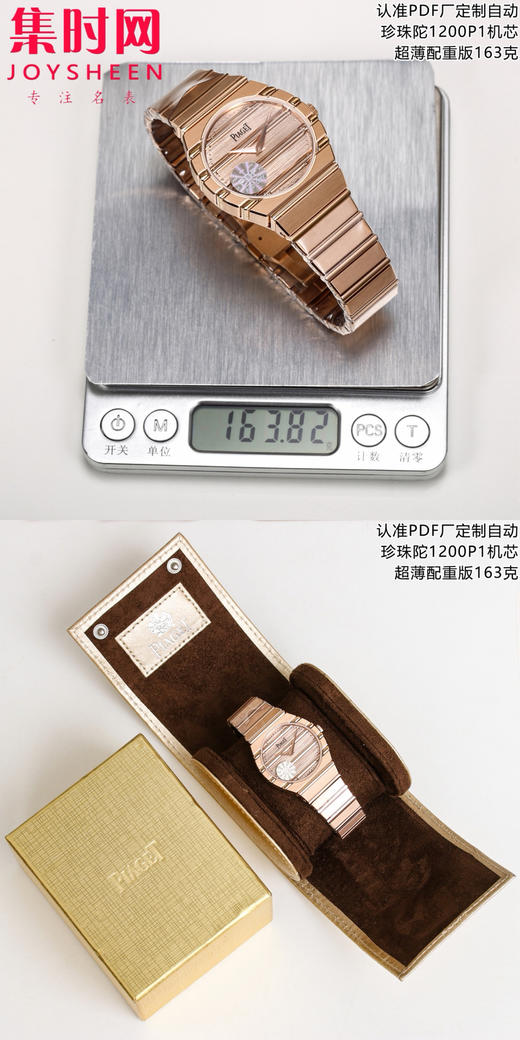 PDF配重版 重量163克 伯爵 PIAGET  POLO 79系列 男士腕表 小手腕福音 150周年特别版 商品图8