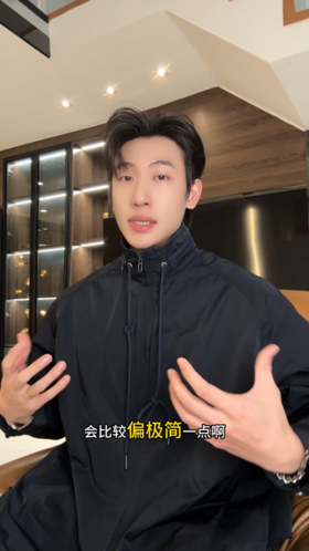 8256SDSA男装2026新款高贵轻奢韩版时尚纯色拉链立领衬衫外套百搭宽松