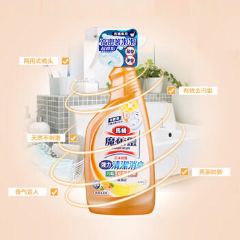 花王（KAO）马桶清洁剂 洁厕灵500ml 厕所清洁除菌除垢去味 柑橘香 原装进口 /家庭清洁/纸品 /家庭环境清洁 /洁厕灵 商品图3