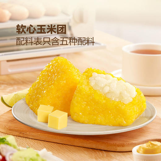 MM 山姆 五芳斋 软心玉米团 1kg 商品图1