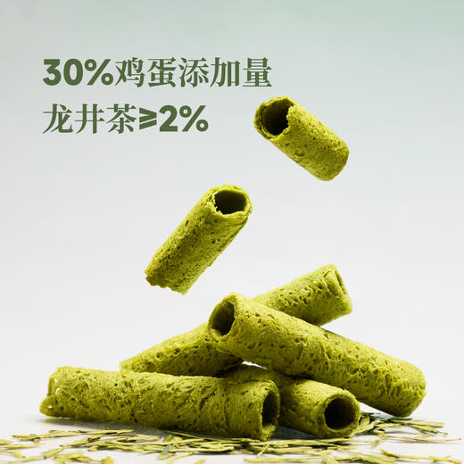 龙井蛋卷酥75g/盒/3包 商品图3
