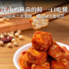 在菌屋云南鸡枞油腐乳 260g/瓶 配料干净 咸度适中 商品缩略图12