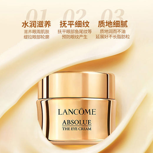 【跨境】LANCOME 兰蔻 菁纯卓越赋活四件套（菁纯水150ml+逆龄清爽面霜60ml+菁纯眼霜20ml+菁纯防晒50ml） 商品图4