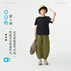 【OO布 萝卜裤】allblu幼岚【OO布 萝卜裤】儿童裤子26春新品透气出汗不粘身 商品缩略图0