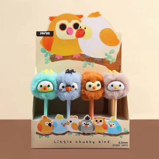 ZF7081毛绒中性笔 商品图0