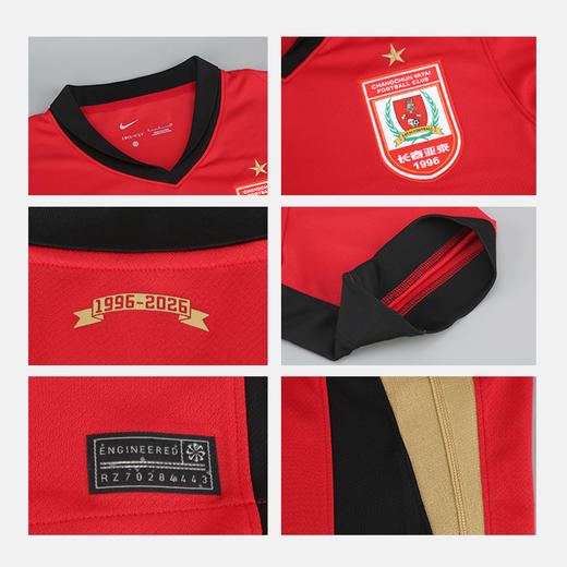 小李子NIKE耐克2026赛季长春亚泰主场短袖球衣成人男IQ0483-687 商品图3