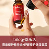 密集修护精华油/萃乐活/精油萃取以油养肤/深层保湿修护【品牌方上海发货】 商品缩略图0