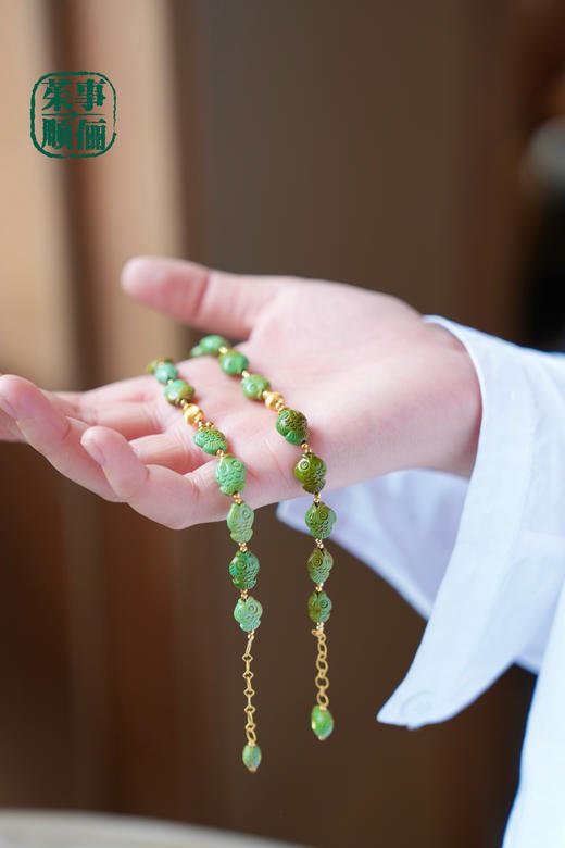 【茱事顺俪】18k金绿松石手链 商品图1