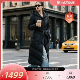 NANSONGSILK/NS气质保暖通勤连帽经典过膝中长款鹅绒服547053南宋