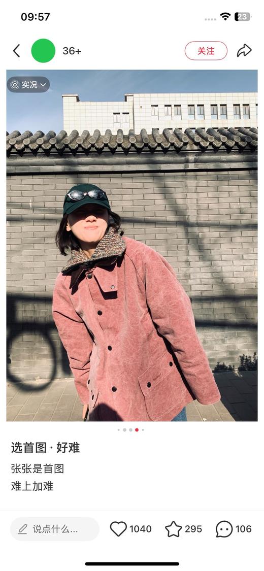 一店d 𝐁𝐚𝐫𝐛𝐨𝐮𝐫×𝐍𝐨𝐚𝐡工装夹克安排 马思纯同款 作为它们之间的第五次联名简直把配色调到了新高度，绝美！超好看 厚重的全棉外壳、类似刺子布的质感、特殊的染色工艺 商品图8