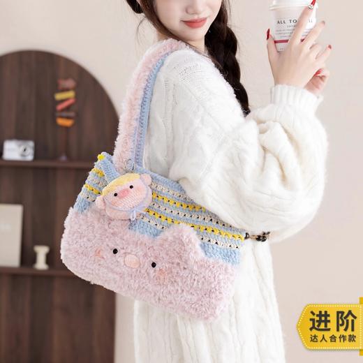 苏苏姐家甜品小动物包包手工diy编织钩针绒绒蜜糖毛线团包包材料包 商品图0