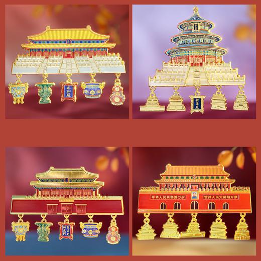 北京文创挂坠冰箱贴 城市旅游景点故宫天坛纪念品烤漆金属磁贴 商品图1