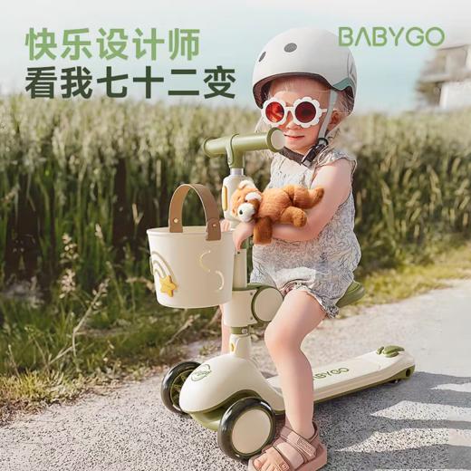 BABYGO X1多功能滑步车 商品图1
