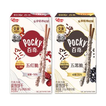 格力高（Glico）【戴军同款】百奇五红五黑巧克力味饼干37g*2盒装涂层饼干零食 /休闲食品 /饼干 /韧性饼干 商品图2