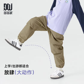 【件件底价，童装双倍积分】多多家男童工装裤儿童休闲裤2026春秋新款男孩印花洋气百搭长裤子11618