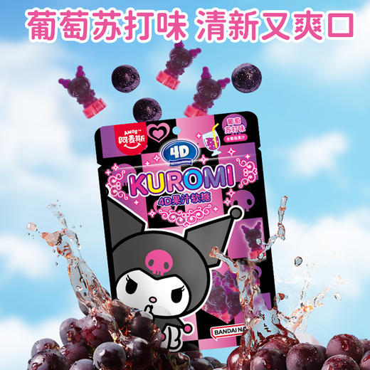 【粉丝专属❗卡通联名款🔥三丽鸥水果软糖】小巧可爱造型，可可爱爱好吃又好玩！果汁软糖趣味节日休闲零食儿童分享L-d 商品图2