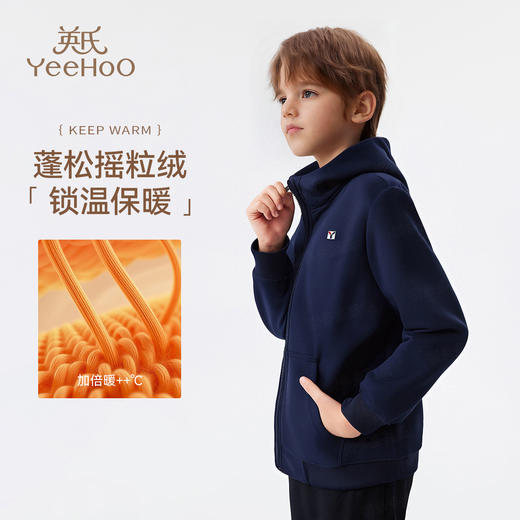 【英氏】【加绒】【120-170】男童加绒外套保暖连帽 商品图7