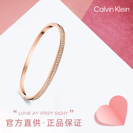 KJ06PD14010S 卡尔文克雷恩Calvin Klein CK手镯女护刻系列高级感设情侣手镯细轻奢饰品礼物【S号 环围170mm】 商品图2