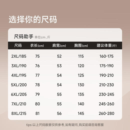 【DWP】大依优型大码男装长袖Polo衫加肥加大弹力舒适上衣打底T恤男士 商品图1