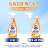 花王（KAO）马桶清洁剂 洁厕灵500ml 厕所清洁除菌除垢去味 柑橘香 原装进口 /家庭清洁/纸品 /家庭环境清洁 /洁厕灵 商品缩略图0