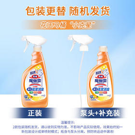 花王（KAO）马桶清洁剂 洁厕灵500ml 厕所清洁除菌除垢去味 柑橘香 原装进口 /家庭清洁/纸品 /家庭环境清洁 /洁厕灵