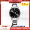 西铁城日本正品不锈钢时尚光动能 男表BM7521-85E（￥2,780φ39mm） 商品缩略图0