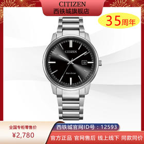 西铁城日本正品不锈钢时尚光动能 男表BM7521-85E（￥2,780φ39mm）