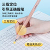 天文三角杆加粗原木铅笔HB 【12支盒装】赠笔套（清完不补） 商品缩略图4