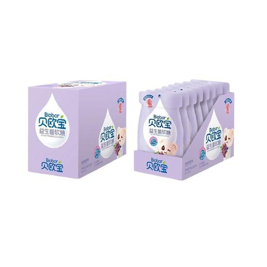 【粉丝专属❗️biobor贝欧宝益生菌软糖】Q弹美味好吃不腻，口感细腻醇正，粒粒饱满有营养丰富，QQ橡皮糖小熊儿童健康糖果零食L-d 商品图4