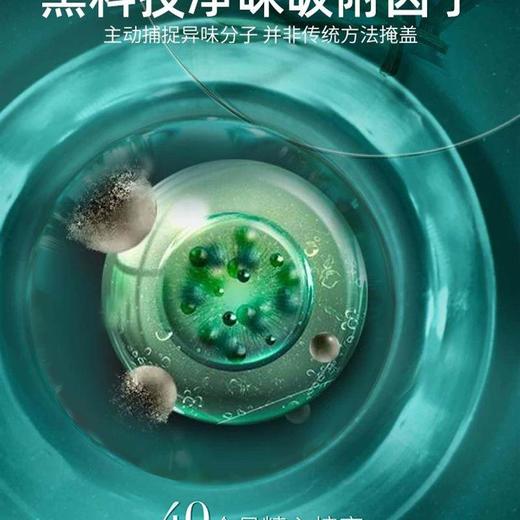 【一滴打造斩男体香】Joriole/春莺·私语香 女用私处香氛香水 15ml 商品图2