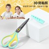 【开学季】【限时秒杀】麦思考千千圈文具大合集 商品缩略图0