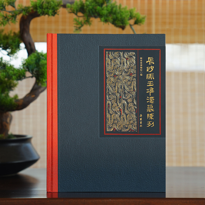 长沙马王堆汉墓陈列