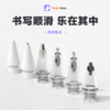 【赠：Gaganote手写笔记永久VIP会员】 笔尖笔套保护套「适用Apple pencil pro」 6种阻尼6种手感静音防滑不伤笔芯 电容笔替换笔头金属耐磨 商品缩略图2