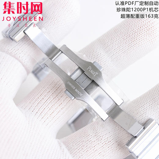 PDF配重版 重量163克 伯爵 PIAGET  POLO 79系列 男士腕表 小手腕福音 150周年特别版 商品图7