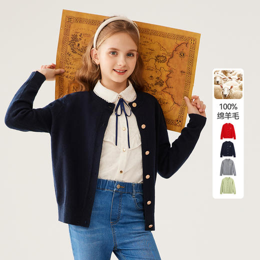 【英氏】【100%绵羊毛】【120-170】女童春秋款针织羊毛开衫 商品图1