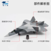 特尔博-新品 1:72苏57飞机模型合金仿真SU57隐身战斗机模型收藏摆件 商品缩略图2