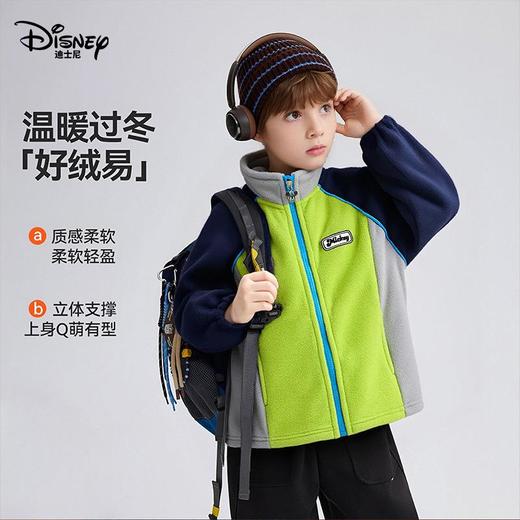 迪士尼男女童装摇粒绒外套2026春装新品儿童休闲拼接开衫保暖上衣 商品图1