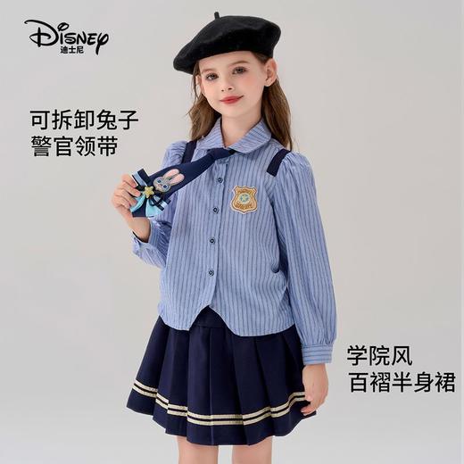 迪士尼童装女童套装兔子警官2026学院风长袖衬衣儿童短裙两件套 商品图2