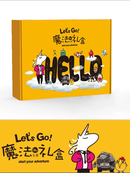 【开学季】【周计划表限时秒杀】千千圈中小学生A4科目袋/男女孩礼盒装/千千圈-TO DO 周计划表礼盒装大合集 商品图8