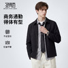 【扛皱平整】圣得西男士外套2026新款今年流行翻领行政商务夹克 商品缩略图0