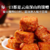 在菌屋云南鸡枞油腐乳 260g/瓶 配料干净 咸度适中 商品缩略图9