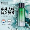 【一滴打造斩男体香】Joriole/春莺·私语香 女用私处香氛香水 15ml 商品缩略图0